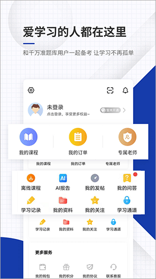 截图5